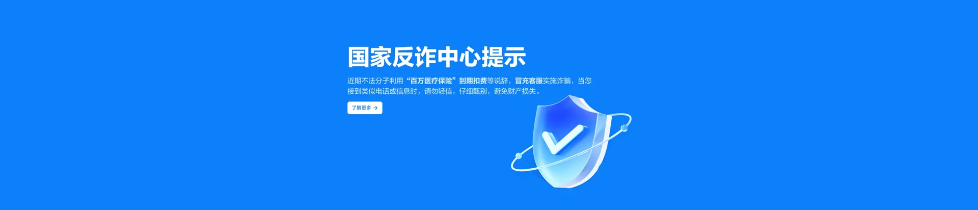 珠晖区移动宽带