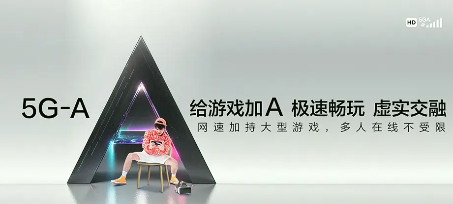 珠晖区珠晖区冶金街道 移动宽带