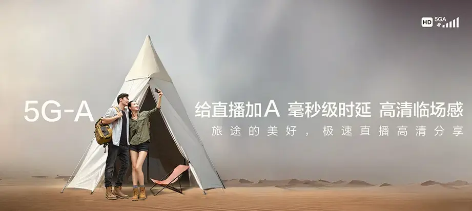 珠晖区珠晖区酃湖乡 移动宽带